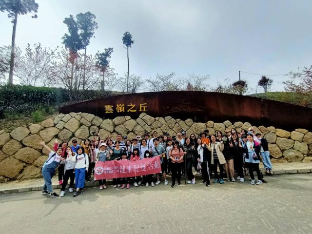 112年健康促進活動-草嶺春遊