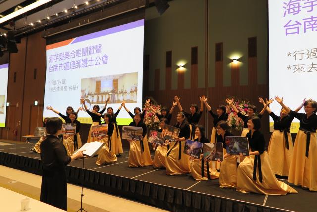 中華民國護理師護士公會全國聯合會第十二屆第三次會員代表大會邀請海芋愛樂合唱團展演贊聲