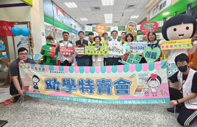 115年社區服務-南家扶中心秋季助學特賣記者會